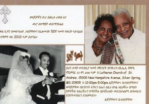 Celebrating 50 Years Together, 2010